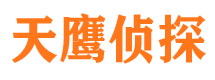 禹州外遇出轨调查取证